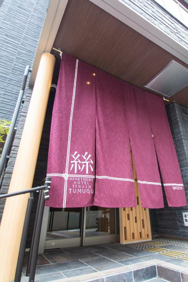 Apartment Hotel Tenjin Tumugu Fukuoka  Exterior photo